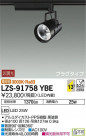 DAIKO ŵ ݥåȥ饤 LZS-91758YBE