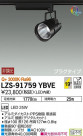 DAIKO ŵ ݥåȥ饤 LZS-91759YBVE