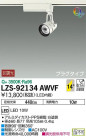 DAIKO ŵ ݥåȥ饤 LZS-92134AWVF
