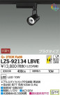 DAIKO ŵ ݥåȥ饤 LZS-92134LBVE