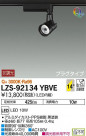 DAIKO ŵ ݥåȥ饤 LZS-92134YBVE