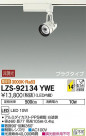 DAIKO ŵ ݥåȥ饤 LZS-92134YWE