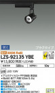 DAIKO ŵ ݥåȥ饤 LZS-92135YBE