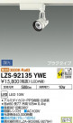 DAIKO ŵ ݥåȥ饤 LZS-92135YWE
