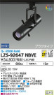 DAIKO ŵ ݥåȥ饤 LZS-92647NBVE