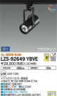 DAIKO ŵ ݥåȥ饤 LZS-92649YBVE