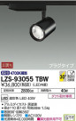DAIKO ŵ ݥåȥ饤 LZS-93055TBW