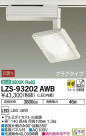 DAIKO ŵ 륦å她ݥå LZS-93202AWB