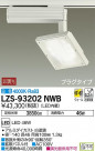 DAIKO ŵ 륦å她ݥå LZS-93202NWB