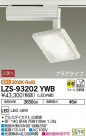 DAIKO ŵ 륦å她ݥå LZS-93202YWB