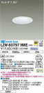 DAIKO ŵ ȥɥ饤 LZW-60797NWE