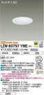 DAIKO ŵ ȥɥ饤 LZW-60797YWE