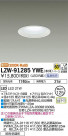 DAIKO ŵ Ἴ饤 LZW-91285YWE