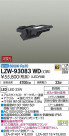 DAIKO ŵ ȥɥݥåȥ饤 LZW-93083WD