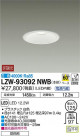 DAIKO ŵ ȥɥ饤 LZW-93092NWB