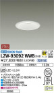 DAIKO ŵ ȥɥ饤 LZW-93092WWB