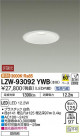 DAIKO ŵ ȥɥ饤 LZW-93092YWB
