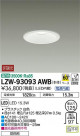 DAIKO ŵ ȥɥ饤 LZW-93093AWB