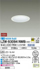 DAIKO ŵ ȥɥ饤 LZW-93094NWB
