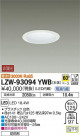 DAIKO ŵ ȥɥ饤 LZW-93094YWB