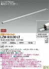 DAIKO ŵ ȥɥ饤饤 LZW-93100LT