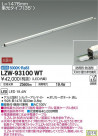 DAIKO ŵ ȥɥ饤饤 LZW-93100WT
