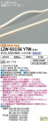 DAIKO ŵ ȥɥ饤饤 LZW-93156YTW