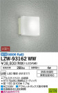 DAIKO ŵ Ἴ LZW-93162WW