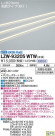 DAIKO ŵ ȥɥ饤饤 LZW-93205WTW