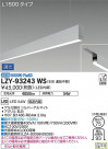 DAIKO ŵ ߲١饤 LZY-93243WS