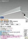 DAIKO ŵ ߲١饤 LZY-93243YS