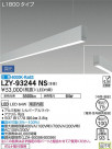 DAIKO ŵ ߲١饤 LZY-93244NS