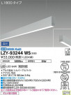 DAIKO ŵ ߲١饤 LZY-93244WS
