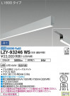 DAIKO ŵ ߲١饤 LZY-93246WS