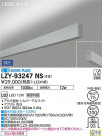 DAIKO ŵ ߲١饤 LZY-93247NS