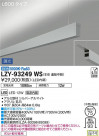 DAIKO ŵ ߲١饤 LZY-93249WS