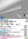 DAIKO ŵ ߲١饤 LZY-93251WS