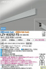 DAIKO ŵ ߲١饤 LZY-93252FS