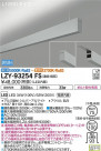 DAIKO ŵ ߲١饤 LZY-93254FS