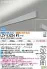 DAIKO ŵ ߲١饤 LZY-93256FS