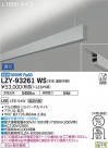 DAIKO ŵ ߲١饤 LZY-93261WS