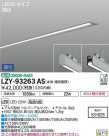 DAIKO ŵ ١饤 LZY-93263AS