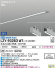 DAIKO ŵ ١饤 LZY-93263WS