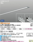 DAIKO ŵ ١饤 LZY-93263YS