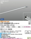 DAIKO ŵ ١饤 LZY-93264LS