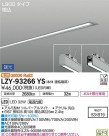 DAIKO ŵ ١饤 LZY-93266YS
