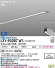 DAIKO ŵ ١饤 LZY-93267WS