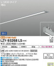 DAIKO ŵ ١饤 LZY-93268LS