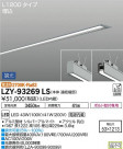 DAIKO ŵ ١饤 LZY-93269LS