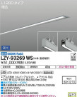 DAIKO ŵ ١饤 LZY-93269WS